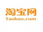 新手做淘寶的幾大誤區(qū)！