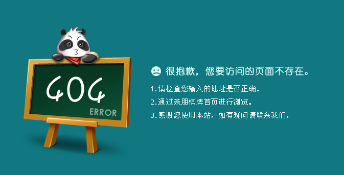 404頁(yè)面無(wú)限如何處理