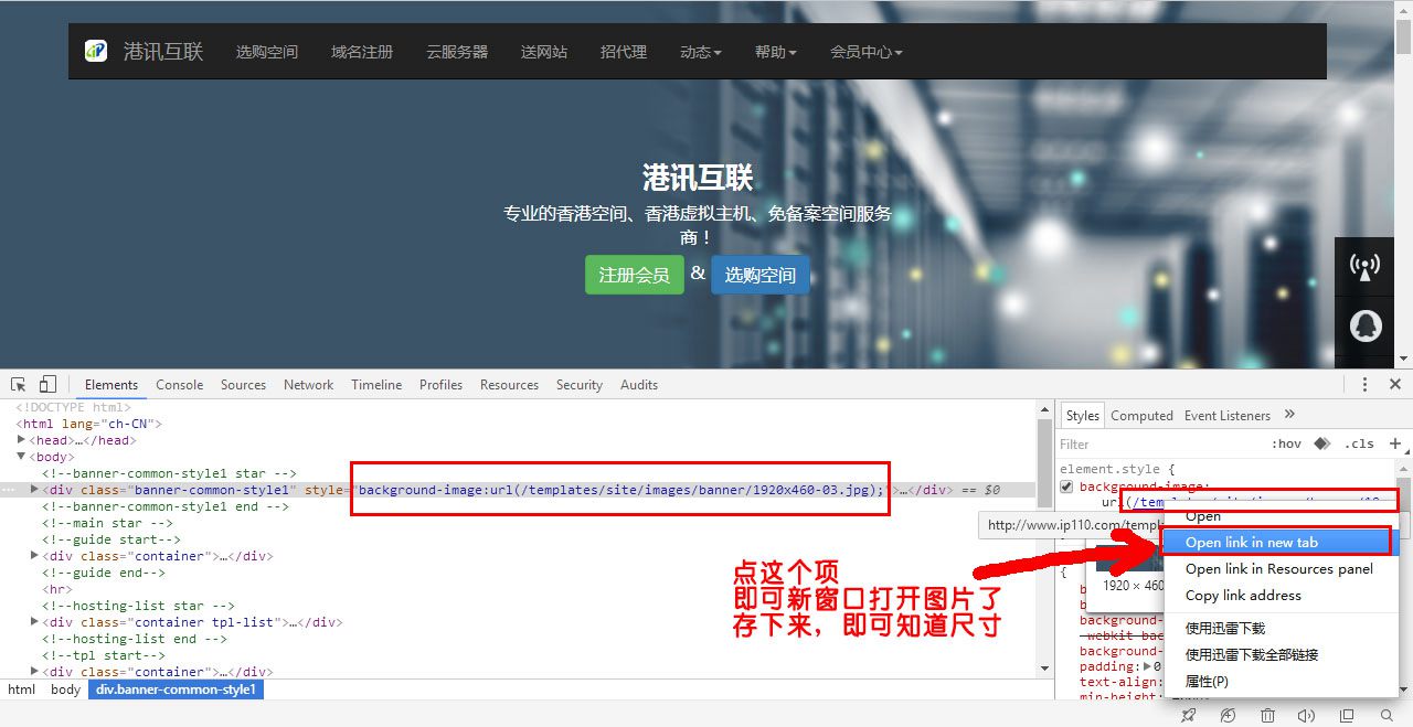 通過元素看圖片路徑，找出圖片